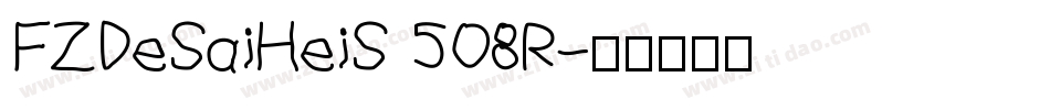 FZDeSaiHeiS 508R字体转换